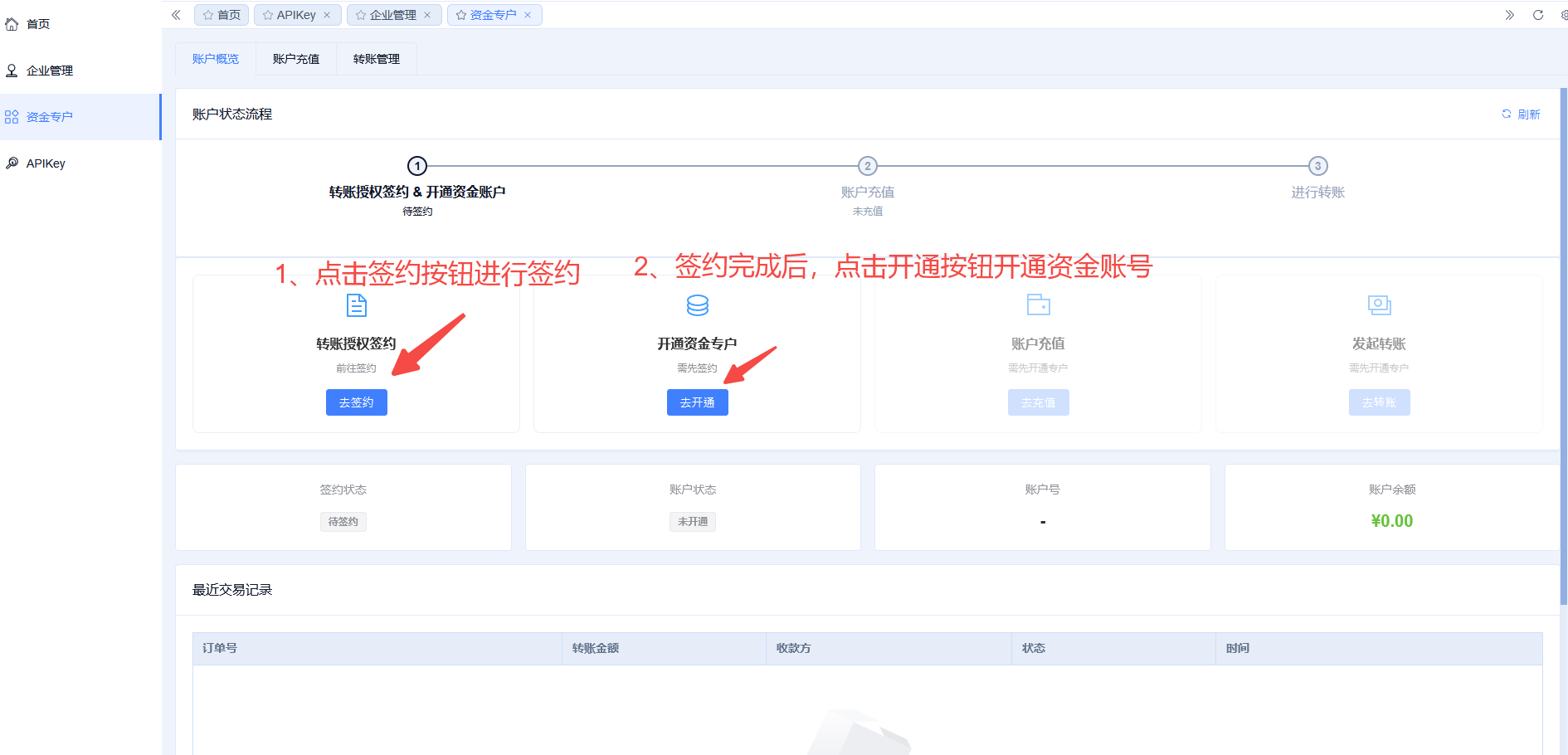 image-20260427155628153